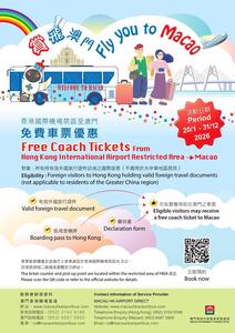 Free Direct Bus from Hong Kong International Airport to Macau for International Passengers @ Macau Hong Kong Airport Direct