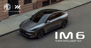 MG IM5 or IM6 Electric Vehicles from $60,990 Driveaway + Free AlphaESS Home Battery & EV Charger @ MG Dealers