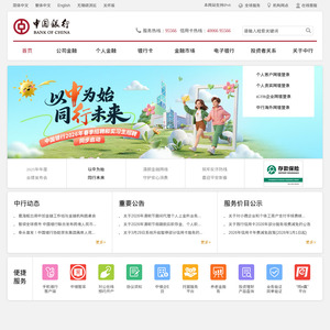 Bank of China – 5.68% Variable (5.89% CPR) + $2,888 Cashback + Extra Broker Cashback — Settle by Sep 2026 Refi or Purchase